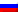 ロシア
